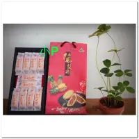 在飛比找Yahoo!奇摩拍賣優惠-小P  [代購禮盒/送禮區} 杏仁角土鳳梨酥 山腳傳奇 伴手