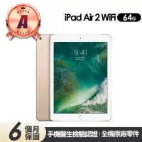 在飛比找momo購物網優惠-【Apple】A級福利品iPad Air 2 WIFI 64