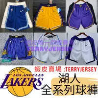 在飛比找蝦皮購物優惠-TerryJersey 湖人 全系列球褲 Sw球迷版 Nik