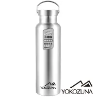 在飛比找Yahoo奇摩購物中心優惠-YOKOZUNA 316不鏽鋼極限保冰/保溫杯1000ML