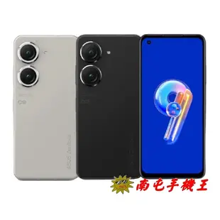 ○南屯手機王○ 華碩 ASUS Zenfone 9 (8＋256GB) 4300mAh長效電池 30W快充【宅配免運費】 鏡月白