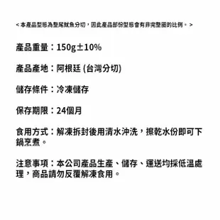【愛上海鮮】鮮凍特選魷魚圈8包(150g±10%)