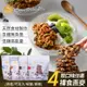 免運!【The Chala 蕎拉燕麥】3包 全素食 裸食燕麥脆片 4口味任選(早餐麥片/大燕麥片/堅果穀物) 230g/包