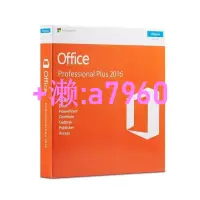 在飛比找露天拍賣優惠-【可開發票】辦公office 2019/2016/2013/