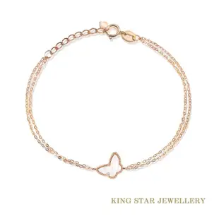 【King Star】18K玫瑰金 鑽石手鍊 白母貝 蝴蝶(使用無色等級天然鑽石)