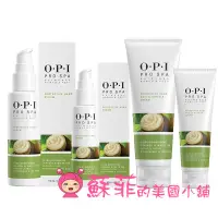 在飛比找蝦皮購物優惠-OPI Pro Spa 手部密集修護霜 專業手部精華霜 護手