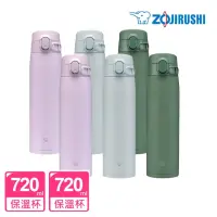 在飛比找momo購物網優惠-【ZOJIRUSHI 象印-超值2入組】MOMO獨家 不鏽鋼