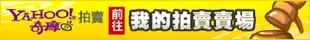 【台北益昌】6688防水噴劑 混凝土 磚瓦 石材 木材 專用防護噴劑 (450ml) 防青苔專用 強力防水 防污 防滲