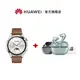 【HUAWEI華為-官方旗艦館】Watch GT4 46mm-山茶棕+FreeBuds Pro 3(送 華為摺疊後背包)