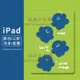 iPad保護殼原創2021新款iPad air3保護套mini2平板5硅膠10.2筆槽殼4迷你6代7【時尚大衣櫥】
