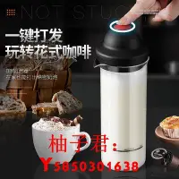 在飛比找Yahoo!奇摩拍賣優惠-可開發票量大優惠德國奶泡機商用打奶泡器咖啡牛奶奶泡奶泡機打沫