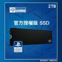 在飛比找PChome24h購物優惠-希捷 PS5專用 GameDrive M.2 SSD 2TB