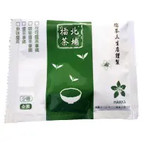 在飛比找蝦皮購物優惠-【擂茶三生店】擂茶隨身包4種口味任選 擂茶拿鐵 咖啡擂茶拿鐵