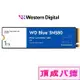 WD 藍標 SN580 500GB 500G 1TB 1T M.2 PCIe 4.0 NVMe SSD