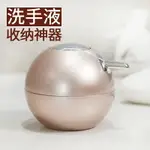 洗手液瓶子按壓家用衛生間洗發水沐浴液分裝瓶乳液瓶免打孔皂液器1入