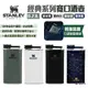 【STANLEY】經典系列 寬口酒壺0.23L 多色可選 SS Flask 經典酒壺 酒瓶 水壺 不鏽鋼 露營 悠遊戶外