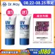 【Dr. May美博士】專業隔離清爽防曬乳SPF50+ PA++++40ml 二入組(再贈專業亮白面膜x1)