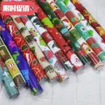 CHRISTMAS WRAPPING PAPER GIFT WRAP ARTWARE PACKING PACKAGE