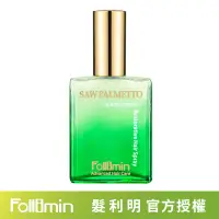 在飛比找蝦皮商城優惠-Follimin髮利明鋸棕櫚草本養髮液 60ml