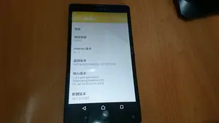 Sony Xperia ZL C6502黑色 四核心處理器