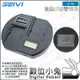 數位小兔【SEIVI 液晶USB雙快充 for Canon LP-E6】5D2 5D3 充電器 攝影機 持續燈 行動電源 LPE6 micro USB