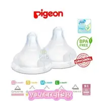 在飛比找蝦皮購物優惠-2 pcs Pigeon Peristaltic Plus 