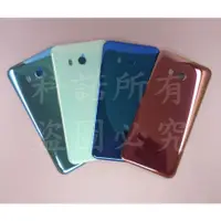 在飛比找蝦皮購物優惠-科諾-附發票 全新原裝玻璃背蓋 適用HTC U 11 U11