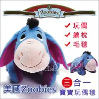 在飛比找Yahoo!奇摩拍賣優惠-✿蟲寶寶✿【美國ZOOBIES】Disney正版授權 迪士尼