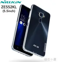 在飛比找樂天市場購物網優惠-買一送一【實發2個】 耐爾金 華碩Zenfone3手機殼ZE