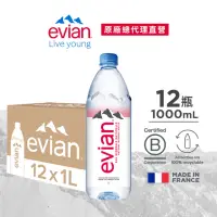 在飛比找momo購物網優惠-【evian 依雲 原廠總代理直營】天然礦泉水1000mlx