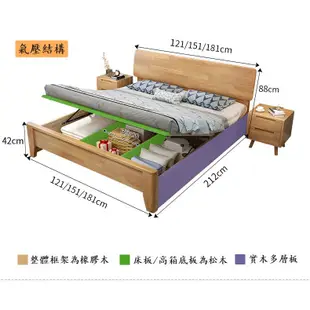 優米木業❀北歐實木床原木床架 雙人床架 單人床架 雙人床 高架床 掀床 實木床架 公寓民宿床 收納床架 收納床 加大床架
