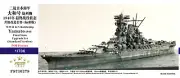 Five Star 710279 1/700 IJN Yamato 1945 Final, Standar Upgrade Set for Pitroad