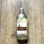 英國製 DR. ORGANIC VIRGIN COCONUT OIL SHAMPOO 椰子洗髮水 有機新品