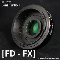 在飛比找樂天市場購物網優惠-【199超取免運】[享樂攝影] 中一光學Lens Turbo