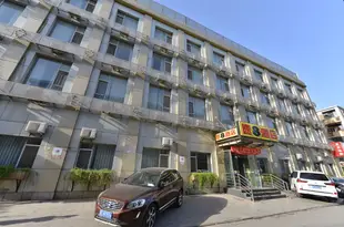 速8酒店(北京國展和平里店)Super 8 Hotel (Beijing Guozhan Hepingli)