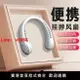 【台灣公司破盤價】掛脖風扇小型USB充電迷你便攜式懶人隨身無葉掛頸小米有品電風扇