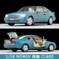 在飛比找蝦皮購物優惠-1:18 NOREV 賓士 CL600 coupe C140