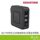 Gigastone QP-10200B 行動電源 10000mAh 四合一 QI無線旅充