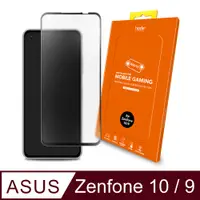 在飛比找PChome24h購物優惠-hoda ASUS Zenfone 9 手遊專用2.5D滿版