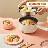 在飛比找momo購物網優惠-【JOYOUNG 九陽】多功能料理鍋(HG15-H1M)