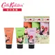 【Cath Kidston】花園小路護手霜3入組禮盒 (3*30ml)｜官方總代理直營｜TalYah 達立亞 旗艦店