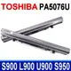 TOSHIBA 電池 4芯 PA5076U PA5077U L900 L955D S900 S950 S955D U900 U940 U945D U950D