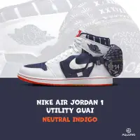 在飛比找Yahoo奇摩購物中心優惠-Nike Jordan 1 Utility Quai 男鞋 