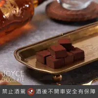 在飛比找蝦皮商城優惠-Joyce Chocolate 泥媒威士忌生巧克力禮盒(25