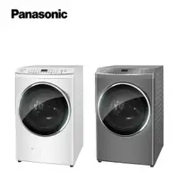 在飛比找樂天市場購物網優惠-【Panasonic】17公斤智能聯網系列 變頻溫水滾筒洗衣