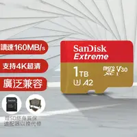 在飛比找蝦皮購物優惠-大容量手機記憶卡 1TB/512G/256G高速micros