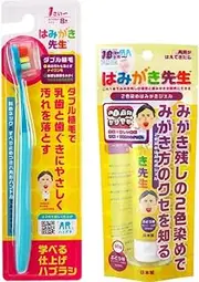 Okamura Hakiki-sensei Finishing, 2-Color Dye Gel Set