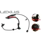 昇鈺 LEXUS ES300H ES350 ES250 ES240 ABS ABS感應器 ABS感應線