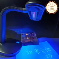 在飛比找露天拍賣優惠-LED紫外線三防漆檢測檯燈FPL27BLB 27W UV磁粉