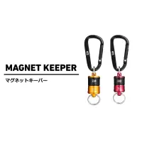 在飛比找蝦皮購物優惠-（拓源釣具）DAIWA MAGNET KEEPER 強力 磁